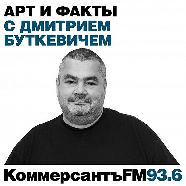 Неизменные лидеры