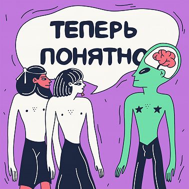 Мифы про палеодиету и динозавров