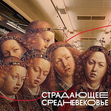 Как создавали университеты