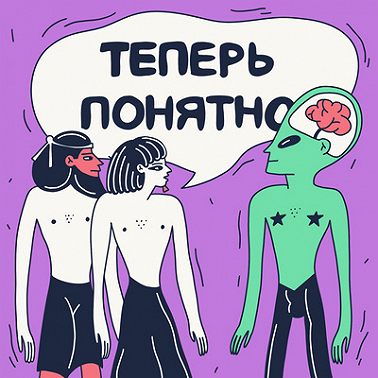 Заблуждения о смартфонах