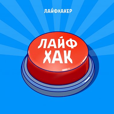 Как научиться импровизировать?