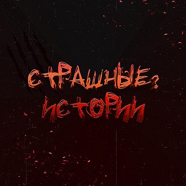 Петля