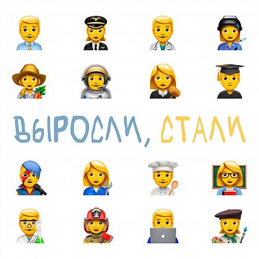 Коуч / Ольга Рыбина