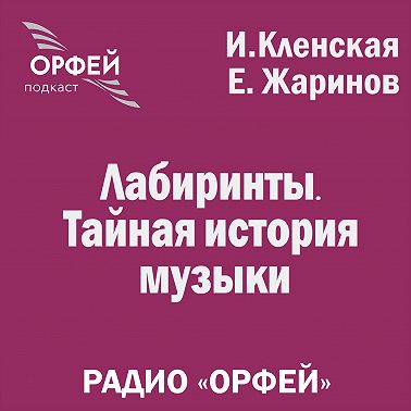 Каббала. Программа вторая