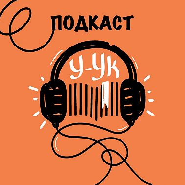 #пролюбимыекниги