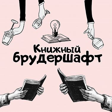Выпуск №6: "Волшебные облака"