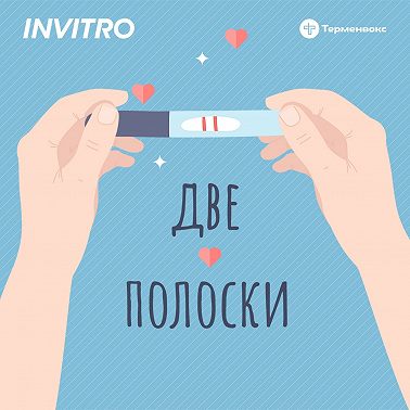 Тревожность у родителей