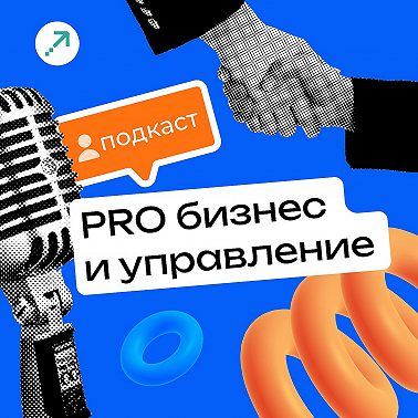 Как эффективно управлять интровертами