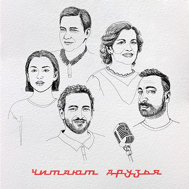 Однерка