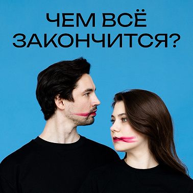 37. Процесс над Салемскими ведьмами