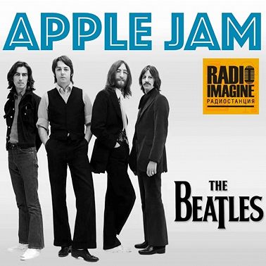 Альбом Джорджа Харрисона "Going Troppo" в программе Дмитрия Филиппова «Apple Jam».