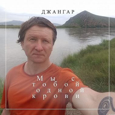 Блог