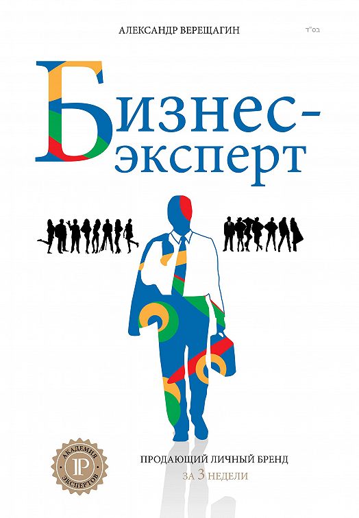 Книги читать про бизнес онлайн бесплатно Книги читать про бизнес онлайн бесплатно куртки осенние для женщин на валберис