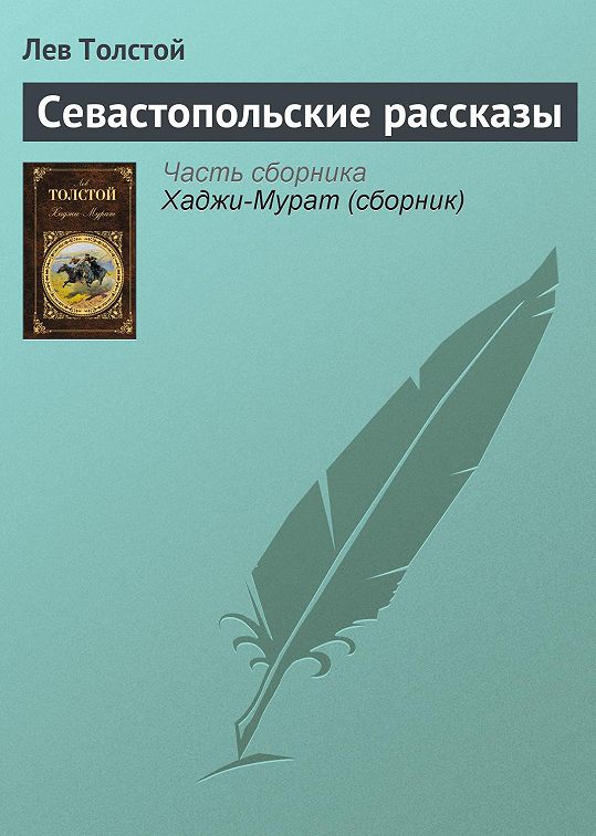 Генератор небольших рассказов