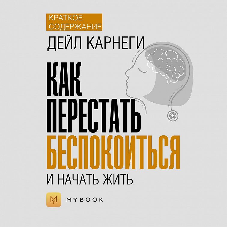 Краткое пособие для начинающих начните картинки