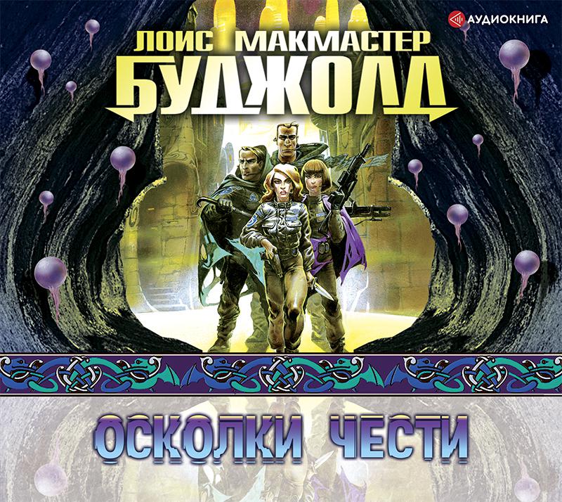 Wow фрагмент осколка сумрака