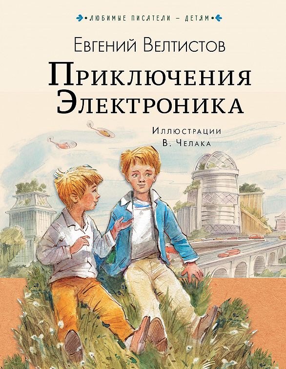 Может ли электронная книга читать вордовские документы