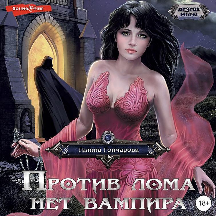 Галина Гончарова Купить Книги