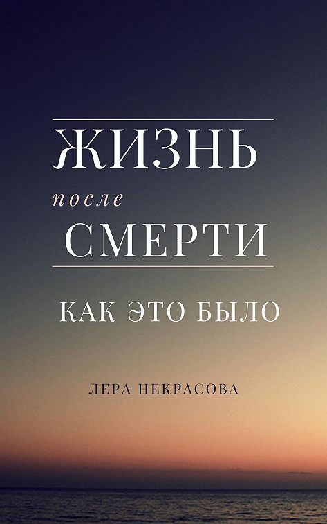 Приложение goodreads как читать книгу