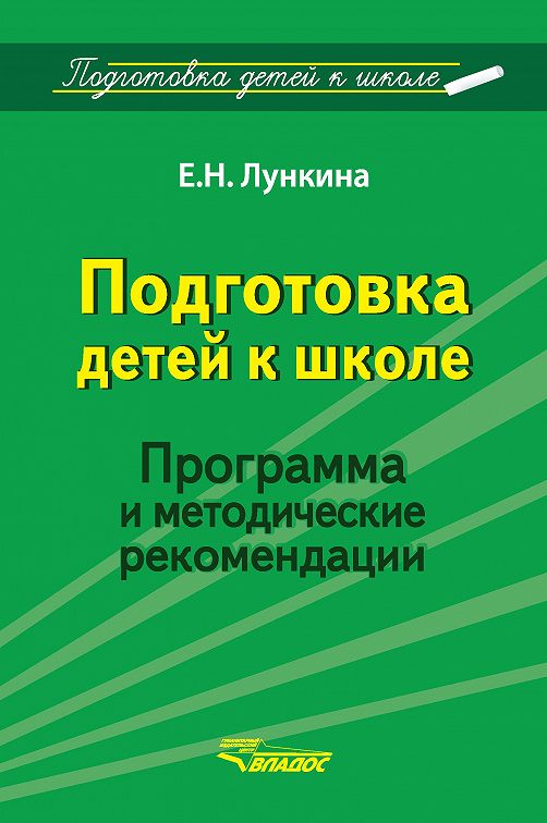 Для установки этой книги недостаточно памяти