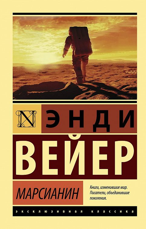 История о читать онлайн книгу бесплатно с картинками полностью без сокращений