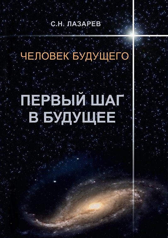 Нужна ли подсветка в электронной книге