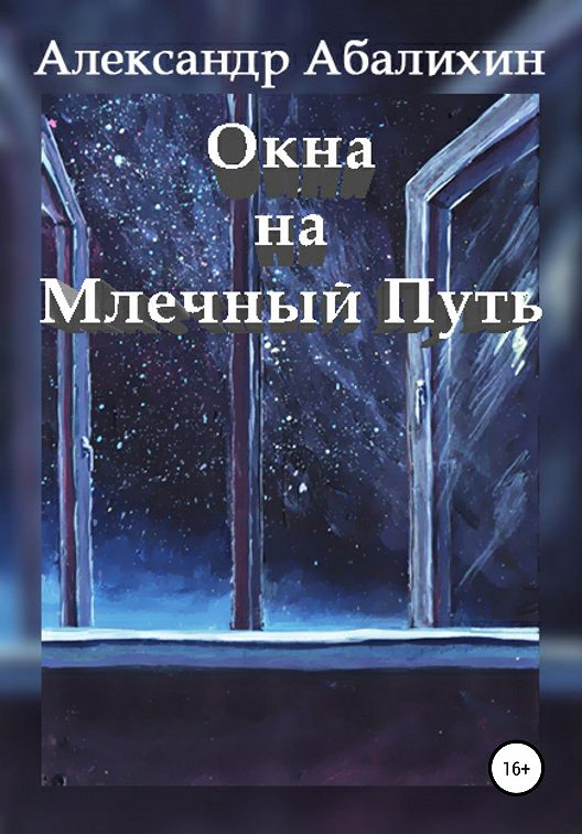 Куда сохраняются книги с mybook на айфон