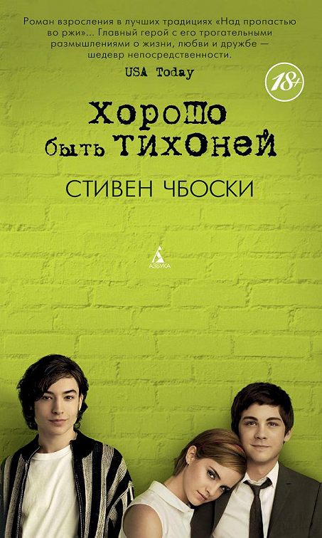 Приложение goodreads как читать книгу