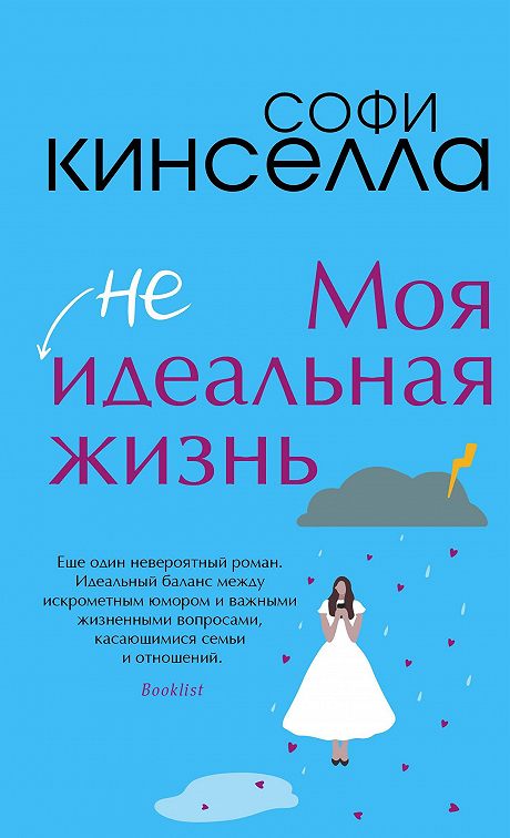 Кэт форд все книги