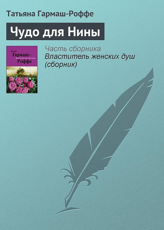 Как читать pdf на электронной книге