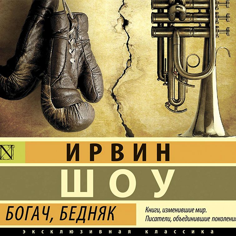 Что лучше электронная книга или аудиокнига